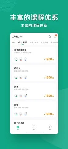 新东方 在官方 App Store 展示的应用界面