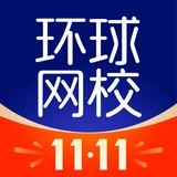 环球网校 图标