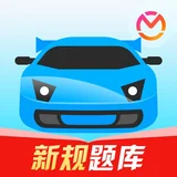 驾考宝典 图标