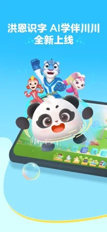 洪恩识字 在官方 App Store 展示的应用界面