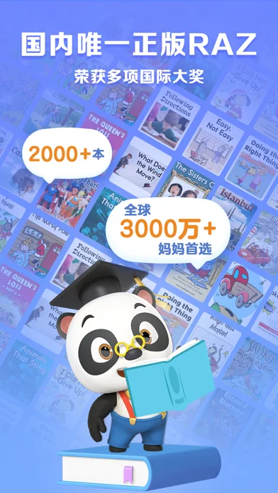 ABC Reading 在官方 App Store 展示的应用界面
