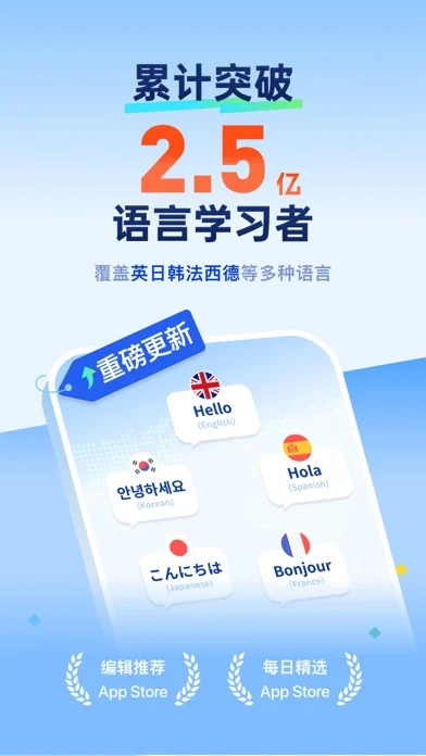 百词斩 在官方 App Store 展示的应用界面